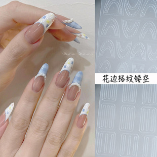 Nail art hollow sticker checkerboard patting glue spray painting multi-style lace French auxiliary positioning line auxiliary sticker