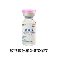 金喵乐金宇猫三联猫疫苗成猫幼猫套餐猫咪疫苗