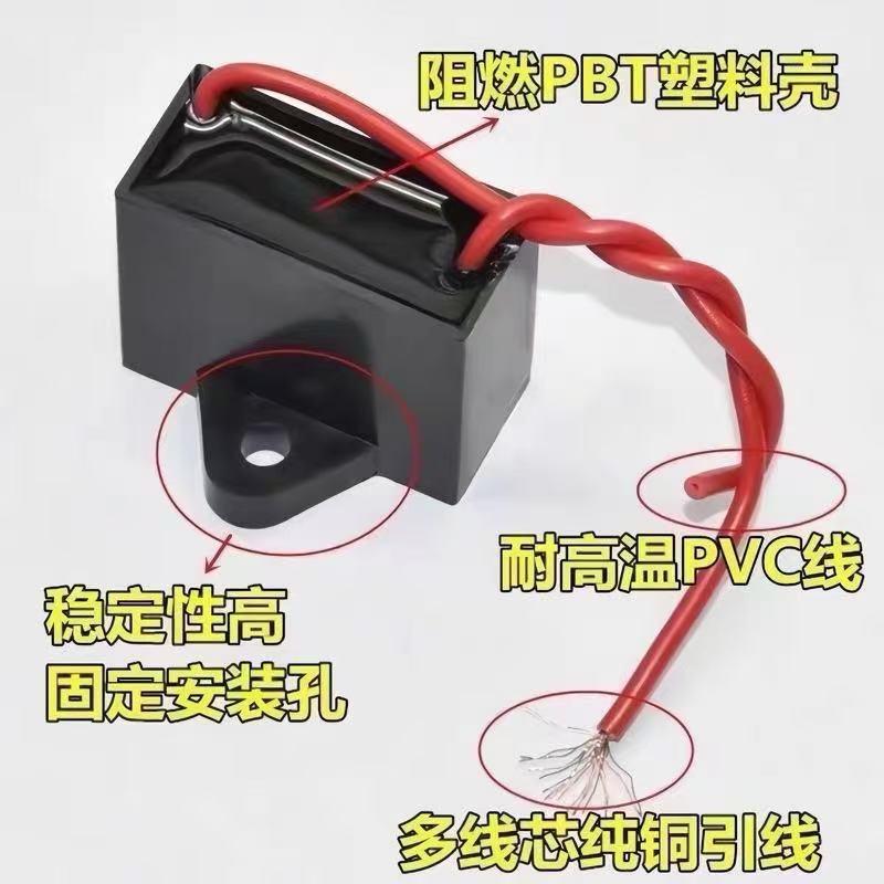 全新CBB61电风扇启动电容器1.2/1.5/2.5/3/4/5UF落地吊扇配件大全|undefined