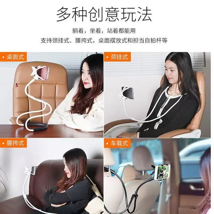 Soporte Colgante de Cuello para Celular de Plástico Multifuncional y Portátil para Cama y Escritorio