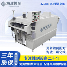可定制 不锈钢金属标牌铭牌腐蚀电力标牌化学腐蚀机精准蚀刻机