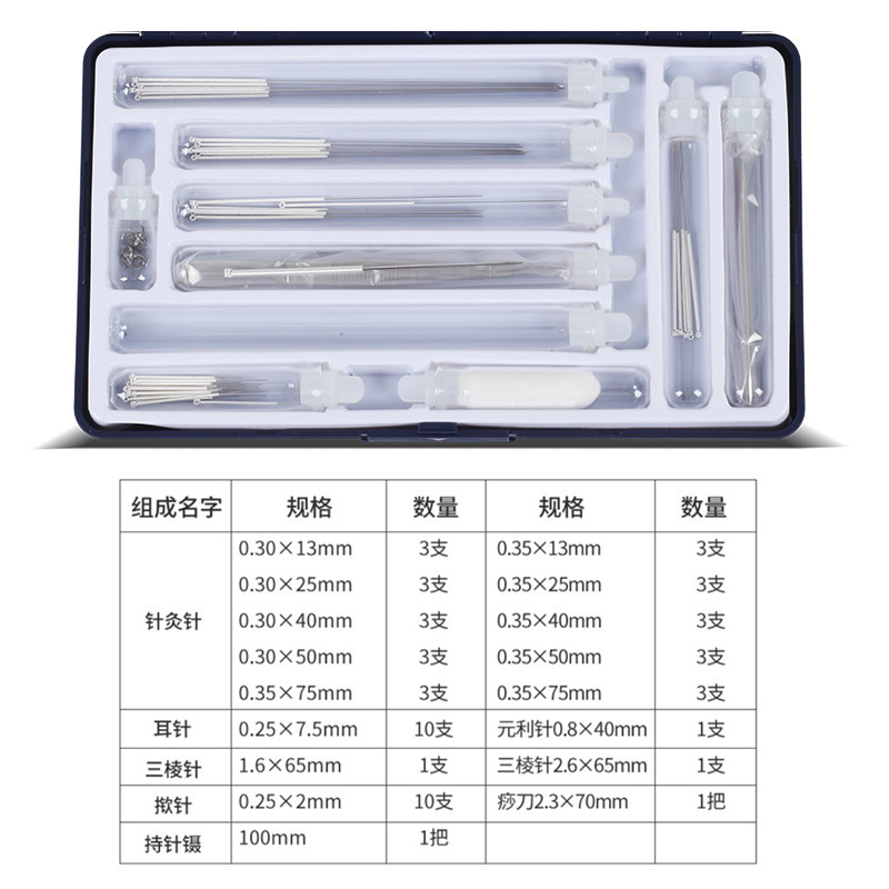 華侑針灸器具バッグ使い捨て鍼灸針収納ケース漢方医携帯鍼灸バッグ針管付きZBX-3型|undefined