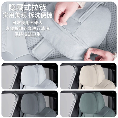 Headrest, Xiaopeng P7 Headrest Lumbar Pillow