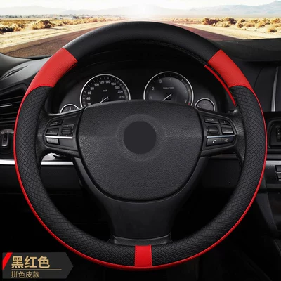 Suitable for various Toyota, Honda, Nissan, and BYD models, JAC steering wheel cover, summer leather car handle cover, non-slip (Steering wheel cover) - black-and-red-patchworksteering-wheel-cover-38cm