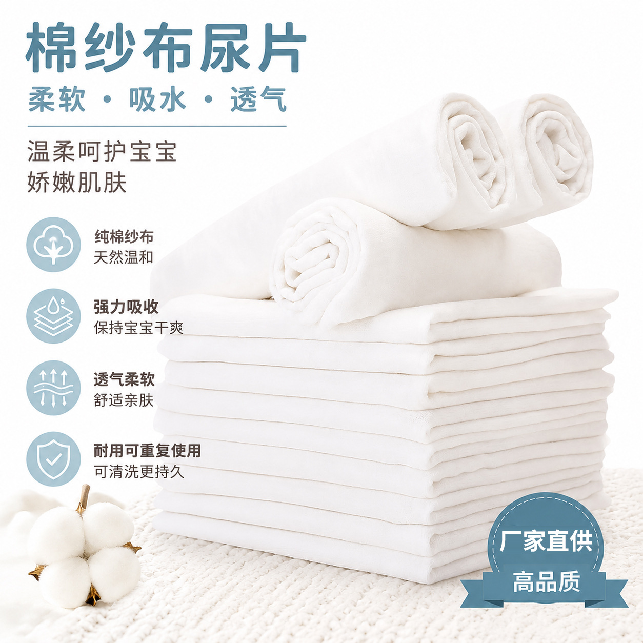 High-Density Combed Cotton Baby Gauze Newborn Absorbent Diapers Thickened Washable Soft Sweat Towels Wholesale