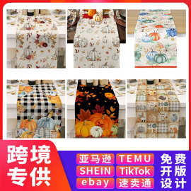 跨境感恩节桌旗秋季南瓜亚麻餐厅桌布柜台布家庭派对装饰喜庆