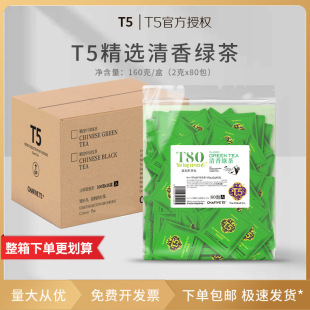T5�G�誚�����b80�����ǲ�����ݲ�Ƶꌣ�����ò�����l�ٷ���Ʒ