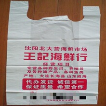 ���S������������ʳƷ�� ���Ӵ� ��������ϰ��b�����ϴ�ӡˢlogo