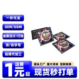 phyair女郎高潮液袋装6ML快感增强液女用人体私处水溶性润滑油剂