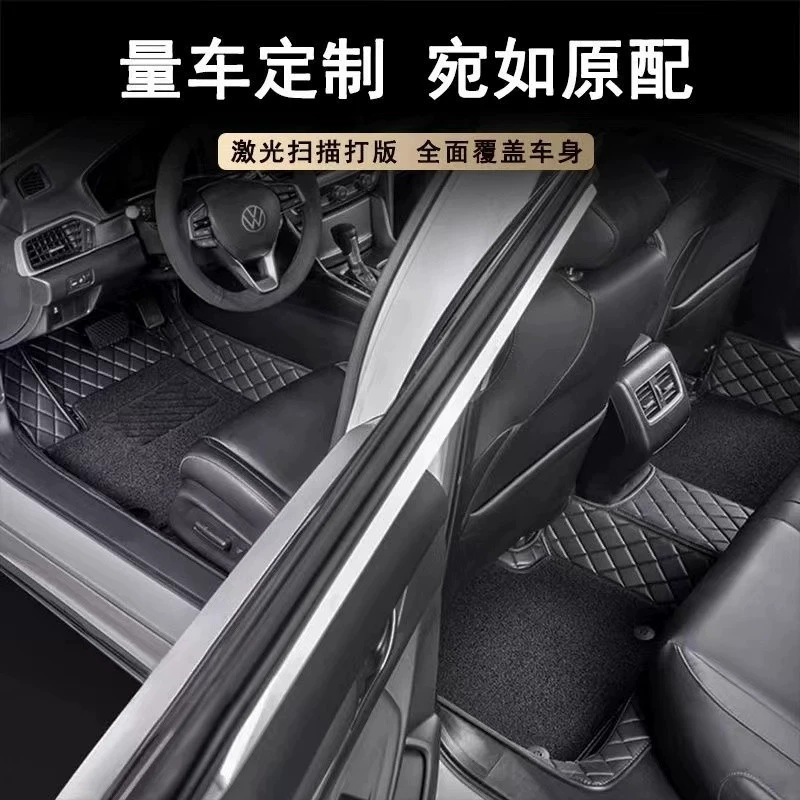 L1W high-end car floor mats full surround custom-made five-seat dual-layer full set