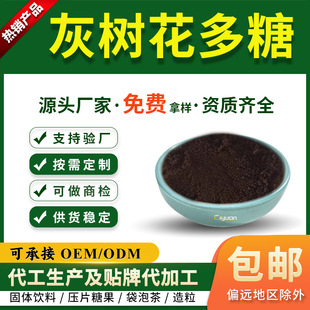 �Ҙ仨����30%50%���׶��� �Ҙ仨��ȡ�� ˮ�ܻ� �仨�� �Ⱦ�����