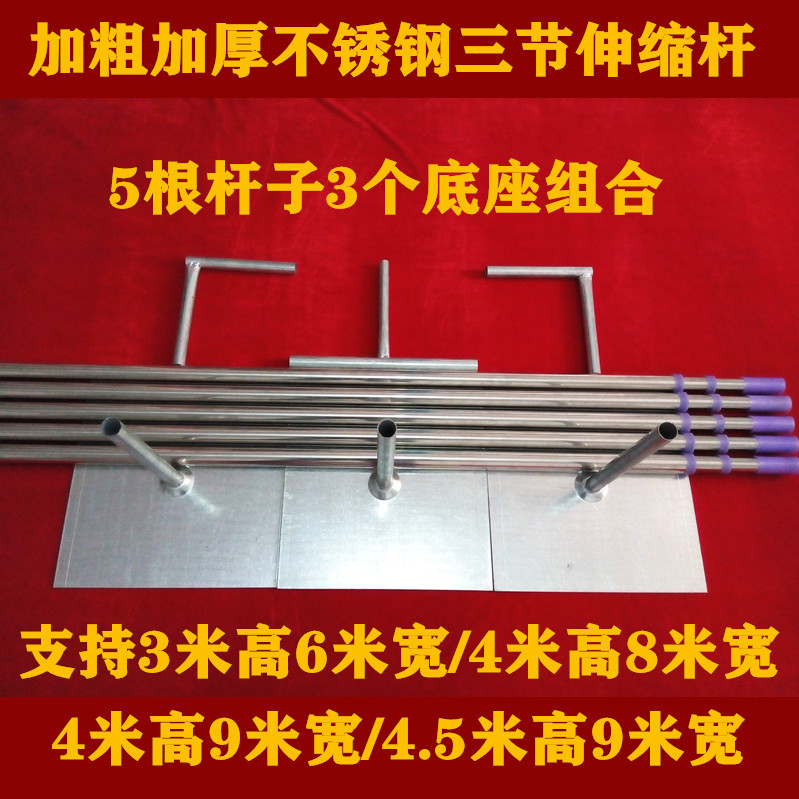 5ZV7批發加粗加厚三節伸縮杆婚慶道具背景架KT板支架背景紗幔架花