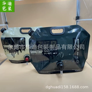 源头工厂定制8升户外折叠水袋进出双阀口带提手食品级单个包装