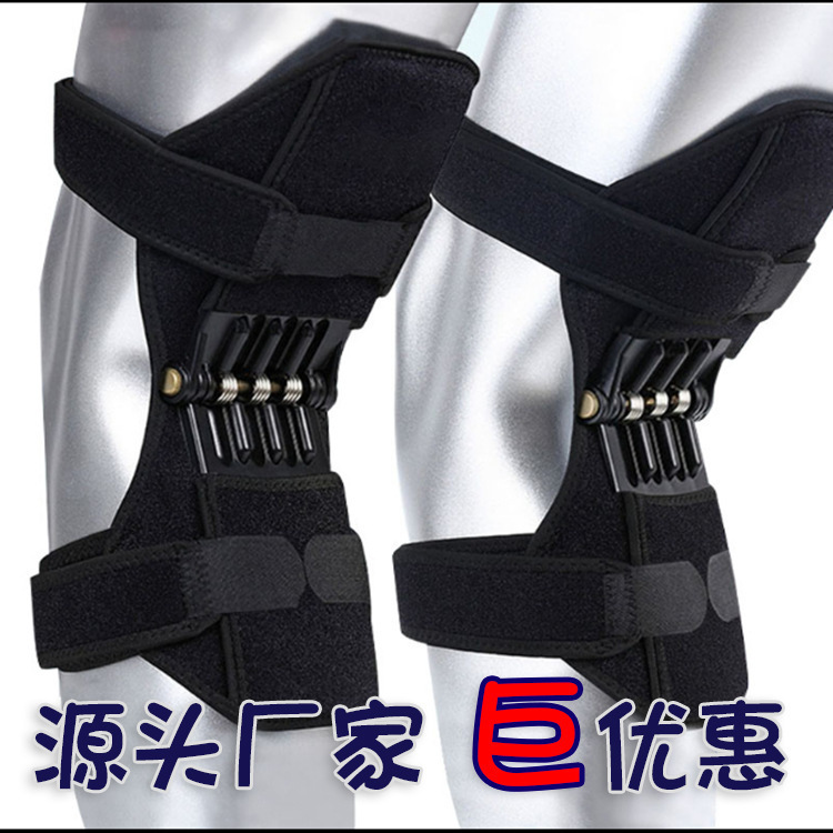 膝蓋骨ブースター膝ブースター関節登山アシスト運動膝保護工メーカー源現物