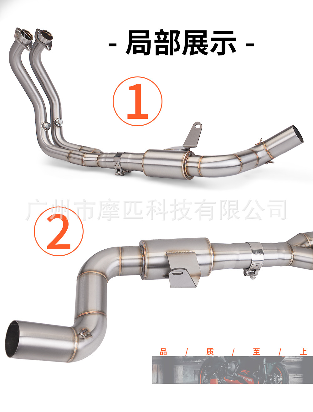 Motorcycle exhaust pipe modification race 350/400 suitable for stainless steel exhaust pipe front section middle section muffler 51m