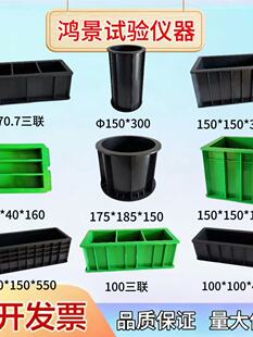 �Ӻ�100����������������ԇģ70.7ɰ�{��150���������Bԇ�Kģ��