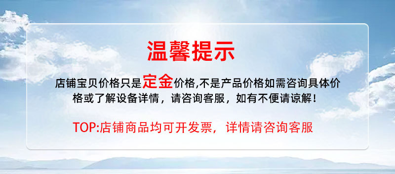 等离子表面处理