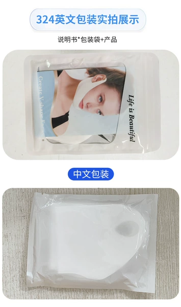 3 stickers/pack neutral packaging