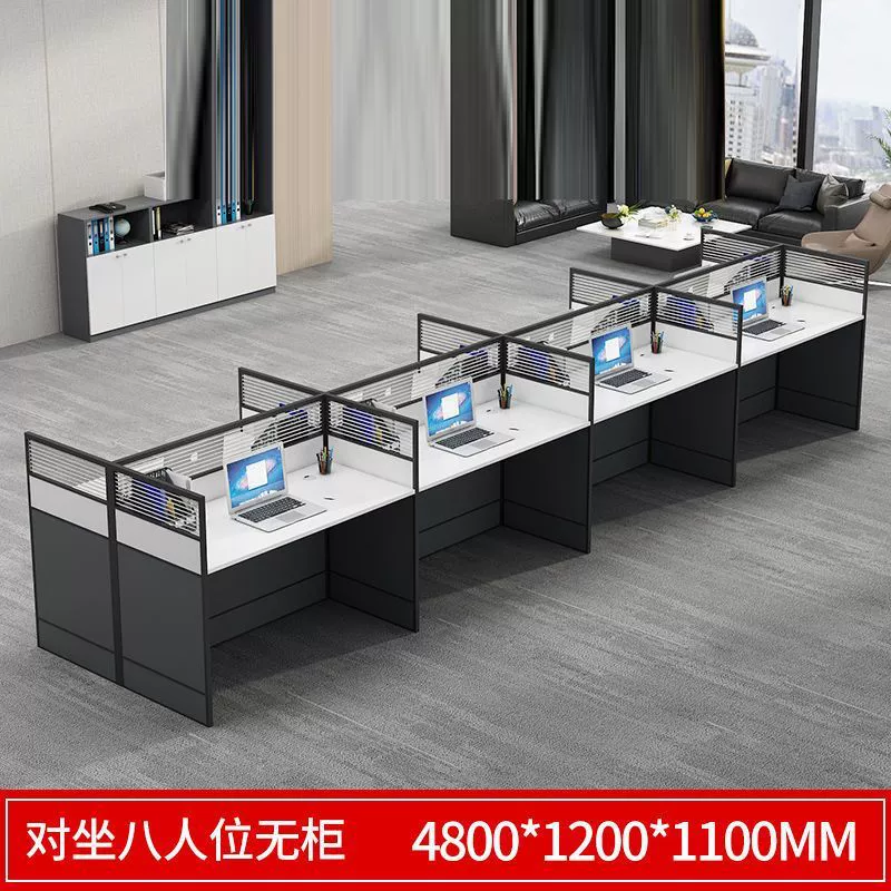 Офисный экран рабочий стол 2/4/6/человек офисный стол и стулья комбинированные перегородки экран компьютерный стол для сотрудников