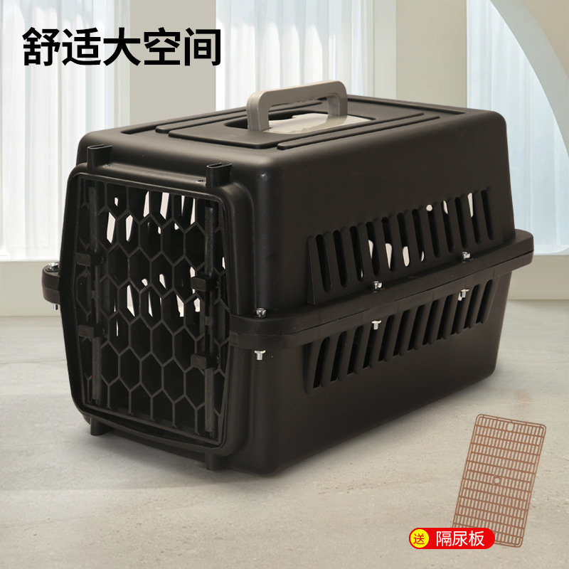宠物航空箱狗狗托运箱猫咪猫包外出便携猫笼狗笼子中型大型知日鸣|undefined