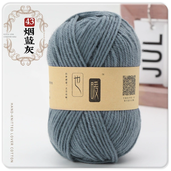 43-smoke blue gray