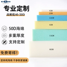 记忆枕;布艺沙发;记忆床垫