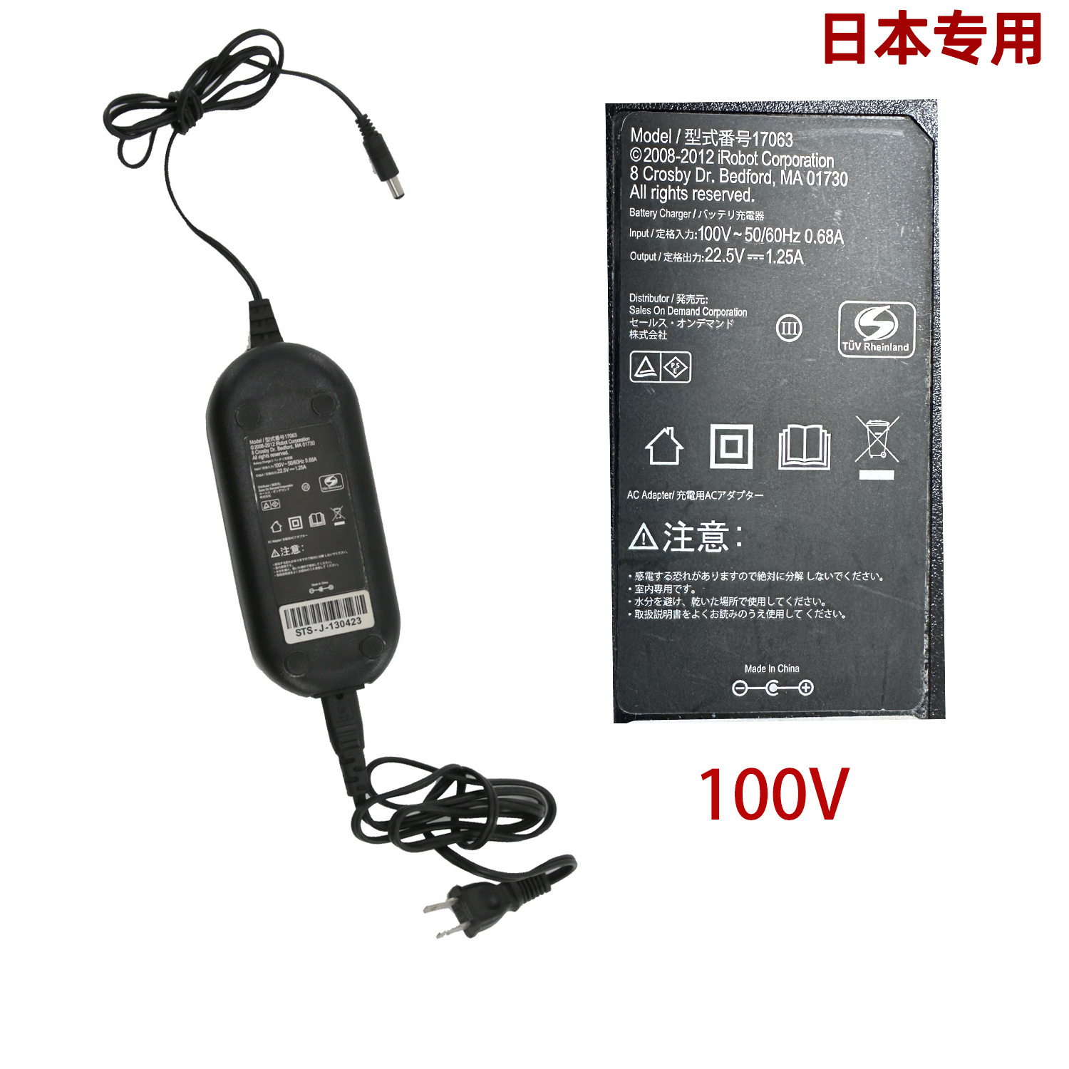 Base de Carga Compatible con Aspiradoras iRobot Serie 8, Cargador Universal, Estación de Carga, Repuestos