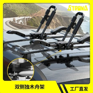 Luggage Rack, Canoe Rack, Kayak Rack, Aviation Aluminum, Foldable and Adjustable