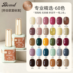 BOMD�������ﶬ�Շ��м����z2026�ﶬ��ƽ��͸��ɫ���׵ꌣ��ɫ�z