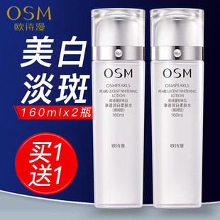 �WԊ��ˬ�wˮ���׵����aˮ���������wɫ�����160ml*2����320ml��