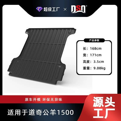 Trunk Mat ram 2500 pickup truck cargo bucket - 19-25-model-ram-1500-16817135cm-suitable-for-carrying-cargo-box-tpe-material