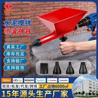 泥工专用水泥灌浆枪厨卫瓷砖缝隙溜缝工具墙面裂缝防水砂浆灌注枪