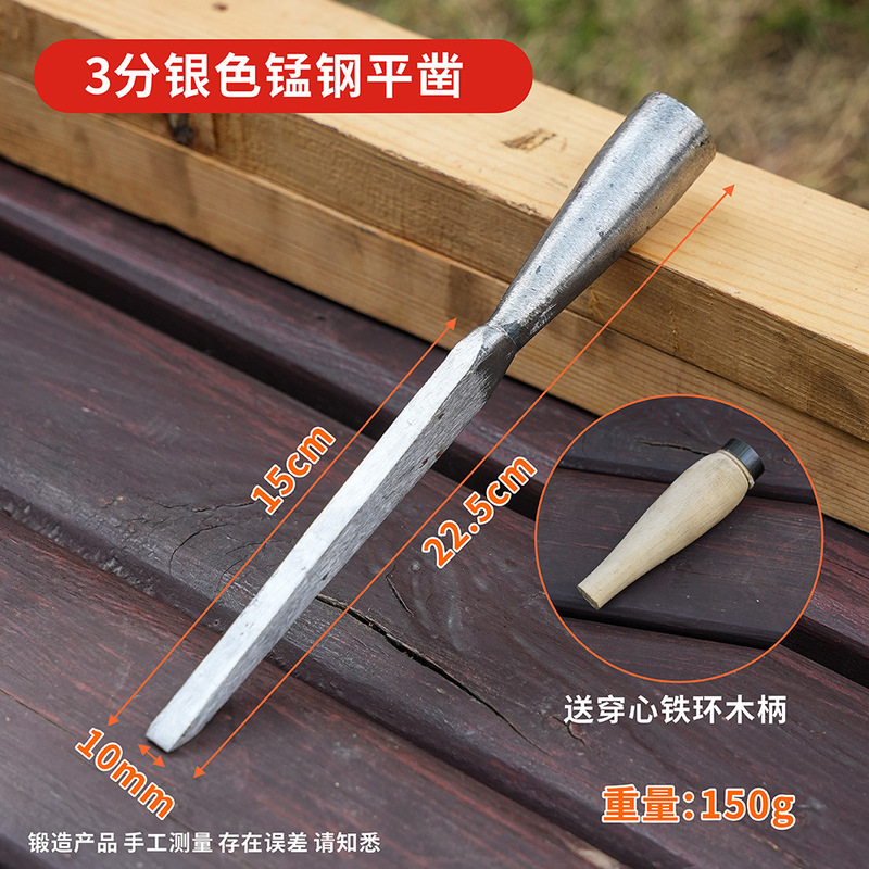 木工ノミ 送料無料 木工ノミ フラットノミ 古いノミ 手鍛造 昔ながらの鋼鉄ノミ フラットノミツール|undefined
