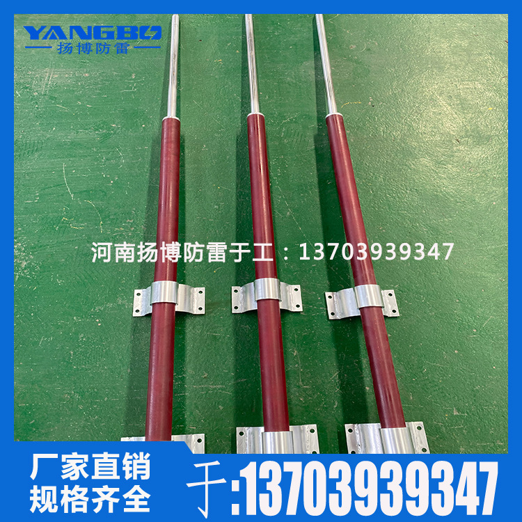 湖北避雷塔生产厂家 5米玻璃纤维防侧闪优化型避雷针 定 制