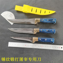 德国进口钢手工锻打屠宰专用刀剔骨刀杀猪羊卖肉刀分割切肉尖刀具