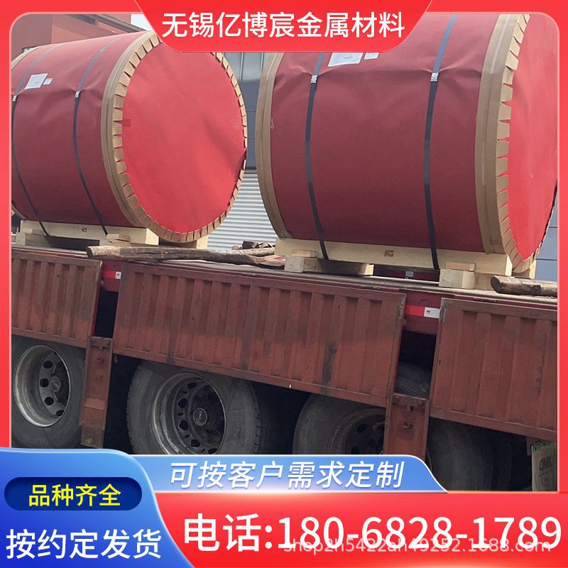 供应5A02铝板 5A02铝棒 规格齐全 质量保证 零切加工