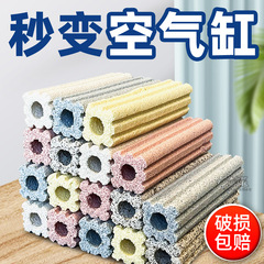 水槽の濾過材の細菌屋の5色の細菌屋の水槽の家庭用の濾過材の浄水の濾過材の回転箱の底は濾過します。