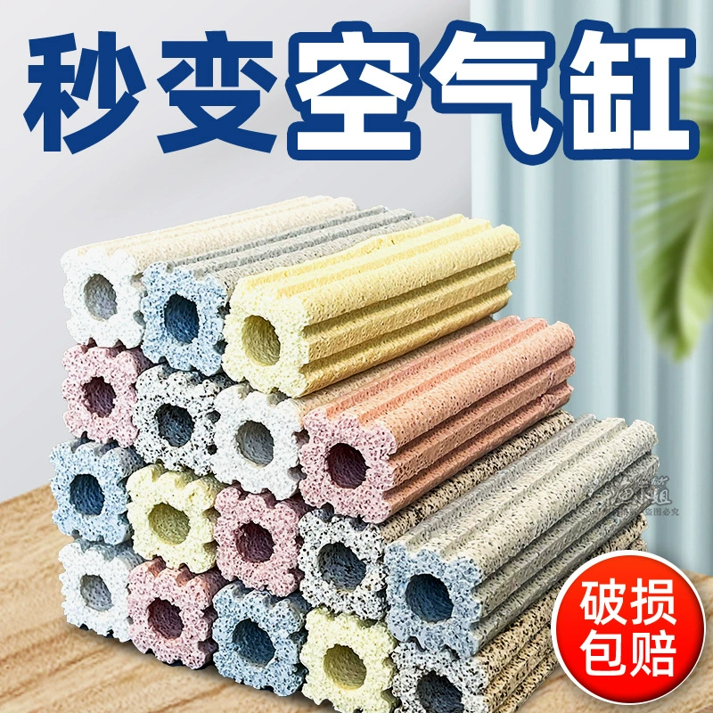 Фильтр для аквариума Пятицветный бактериальный дом для аквариума Домашний фильтр Материал для очистки воды Материал для фильтров Конструкционный фильтр