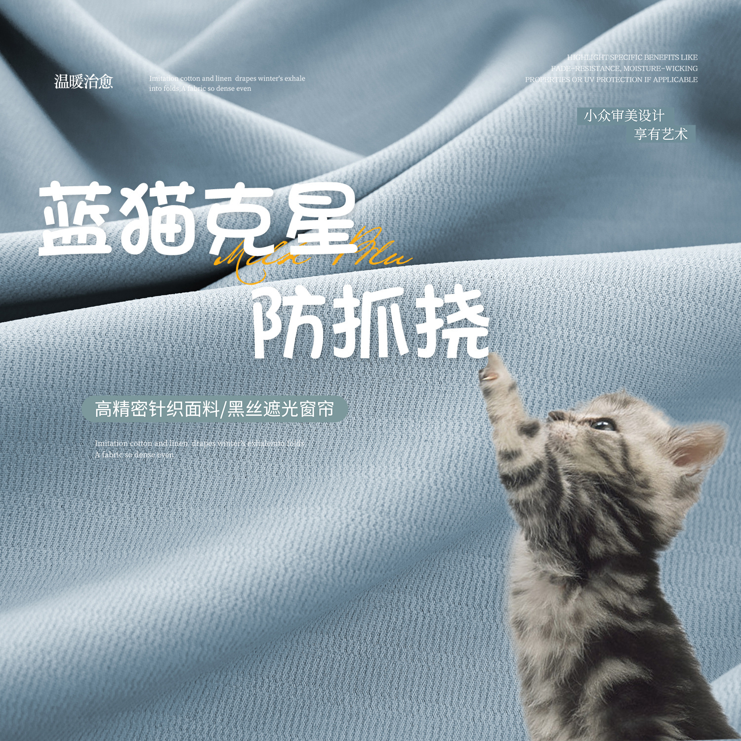 江西景德镇防猫抓格纹窗帘定制轻奢简约现代遮光成品