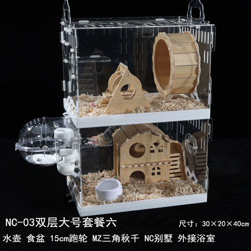 仓鼠笼子专用金丝熊宝宝亚克力双层多层套餐超大别墅用品全套|undefined