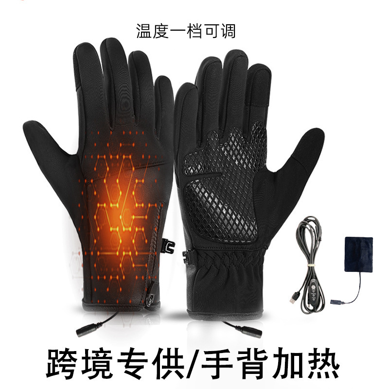 跨境电加热手套男女充电出行防寒保暖手套秋冬户外骑行发热手套|undefined