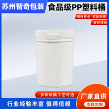 1.2LʳƷ���Ӻ�����Ͱ�S��ֱ��������©��ʳ�u���ռ{���DͰ����