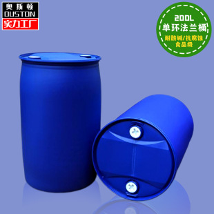 �Ӻ�200��С������Ͱ �{ɫ�ܹ⹤�I�����ܷ���bͰ �p�����z��Ͱ