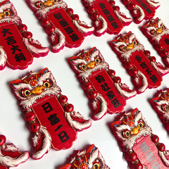 National Trend Cultural Creative Refrigerator Magnet, Rich Every Day, Lion Dance Magnetic Refrigerator Magnet, Creative 3D Stereo Relief, Chinese Style Magnetic Decal