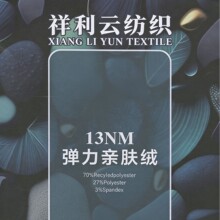 �S��ֱ�N 13֧�����H�w�qĥë���ﶬ��F؛���Q�羳������������