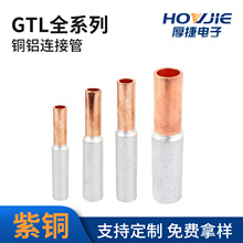 ����GTL�~�X�Ӿ��䉺���ӌ��ӹ��~��������^����������߉��S��