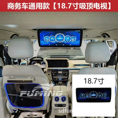 Car Tv Ceiling Display – Car TV - neutral-ceiling-tv-for-commercial-vehicles-187inch