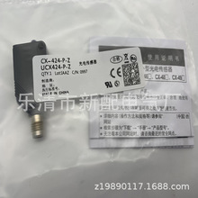 ȫ��CX-411/412/421/422/423/424/441/442/491/493-P-Z����_�P