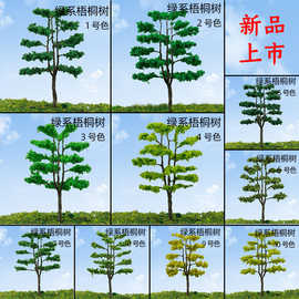 厂家直销绿系铁丝梧桐树景观树工艺品仿真植物假树沙盘模型树批发