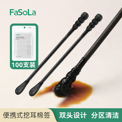 獨立包裝一次性衛生棉棒便攜式挖耳棉簽掏耳朵化妝雙頭清潔神器